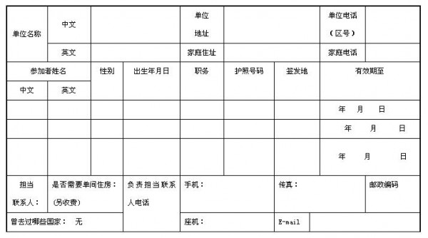 QQ截图20160115142326